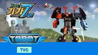 또봇 TV광고 기가세븐 20초ver TOBOT GIGA SEVEN TVC 20s ver [upl. by Grange860]