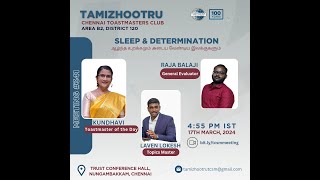 Theme Sleep amp Determination  Meeting No 342  Tamizhootru Chennai Toastmasters publicspeaking [upl. by Alethea]