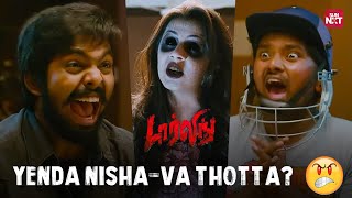 Funny and Scary Moment 😂😱  Darling  GV Prakash  Nikki Galrani  Sun NXT [upl. by Naryb]