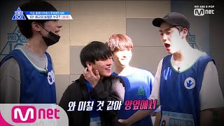 ENG sub PRODUCE X 101 7회 좀 섹시해야돼 김재환 선배님의 고급 팁으로 섹시미 상승 ↗↗ 190614 EP7 [upl. by Nitsuj796]