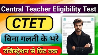 CTET exam online 2024 form apply  CTET 2024 ka form kaise bharen How to fill up CTET Exam 2024 [upl. by Umont809]