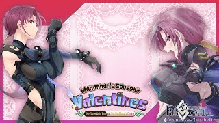 【FateGrand Order】Manannans Souvenir Valentines CHALLEGE QUEST [upl. by Yartnod92]