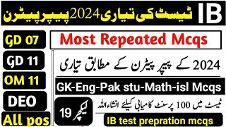 IB written test preparation 2024IB test mcqs and past solved papper mcqsI past solved papper mcqs [upl. by Florinda]