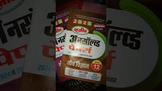 Question bank class 12  best book class 12th 10 class12 class10 [upl. by Erehs]