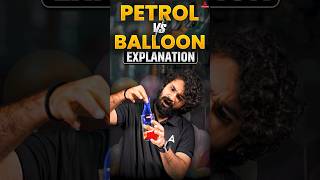 Petrol vs Balloon Explanation shivamsir physicsexperiment experiment viral physics sciencefact [upl. by Patt]