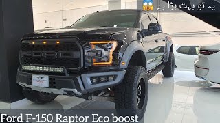 Fords 35L V6 The Unsung Hero of the Raptor  Specs amp Price [upl. by Shabbir]