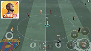 VIVE LE FOOTBALL 2025 GAMEPLAY 120 FPS [upl. by Leda]