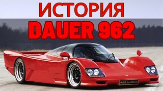 Dauer 962 LM 400 кмч  Не вопрос [upl. by Higgins152]