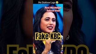 Fake KBC ll Rani Mukherjee amp Salman khan ll shorts viralshorts trending funny kbc reels short [upl. by Launcelot]