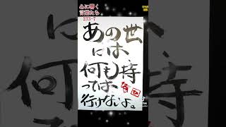 ひでぶ日記の233の7本です。心の言葉を思ったままに書き出しました。ありふれたこと、当たり前のこと、忘れてしまってたことを今、感じて下さい [upl. by Epner]