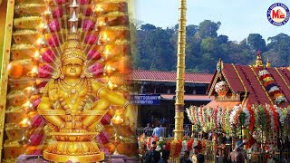 எங்கே மன்னக்கது சந்தானம்  Ayyappa Video Song Tamil  Hindu Devotional Songs  Special Songs [upl. by Nibas]