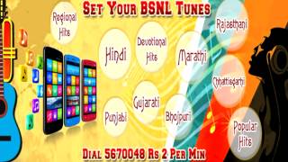 Dial 5670048 From Your BSNL Handset To Set Your Favourite Caller Tunes [upl. by Nahgeam]