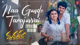 Naa Gunde Taarajuvai Lyrical Video l Madhuram l Uday RajVaishnavee l Venky Veena l Rajesh Chikile [upl. by Akiehsal]