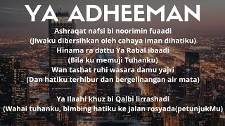 quotYA ADHEEMANquot NASHEED [upl. by Annawahs]