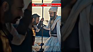 Ek Nagin Aur Ek Safera😱😤😡 Tanhaji Malusare 😈 tanaji viral trending short [upl. by Mok]