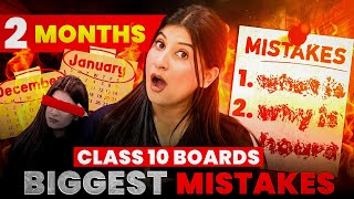 These MISTAKES will destroy your Class 10 Board exam Result🤯 WARNING⚠️ Don’t skip [upl. by Uttasta]