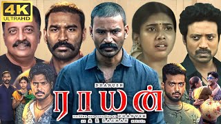 Raayan Full Movie In Tamil 2024  Dhanush  Dushara  Prakash Raj  Varalaxmi  360p Facts amp Review [upl. by Sherye]