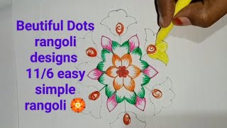 rangoli design for Diwali Dots rangoli  116 latest rangoli Festival Rangolis [upl. by Alyat]