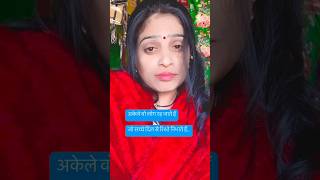 galyat sakalu sonyachi hi por konachi song bollywood music hindisong [upl. by Katzen]