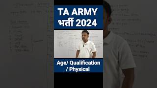 TA Army भर्ती 2024  Age Limit Qualification  Physical [upl. by Ambrosio]