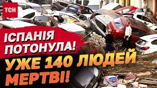 140 ЖЕРТВ ТА ВОДА ДО ДАХІВ Руйнівний паводок в Іспанії шокував світ [upl. by Adal718]