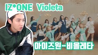 IZONE  Violeta 아이즈원비올레타  Korean Reaction [upl. by Stich]