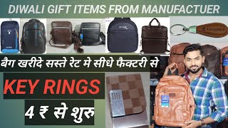 Diwali Gift Items From Manufactuer  Key Rings  Executive Bags  Laptop Sleeves [upl. by Muna]