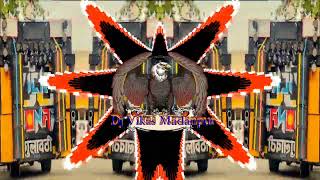 dj comptition full chikh dailouge mix kaan faad comptition horn siti dj vikas madanpur [upl. by Oika]