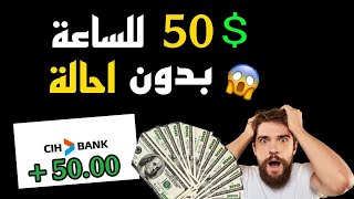 شرح استخدام تطبيق paidwork [upl. by Luttrell]