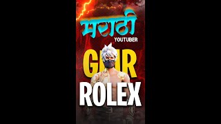 Gmr Rolex Live Stream [upl. by Airaet]