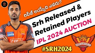 Srh Released Players 2024 Srh Auction Updates Telugu Srh trades 2024 SrhReleasedPlayers2024 srh [upl. by Beatrix]