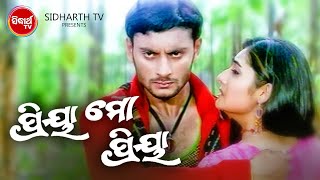 Odia Full Film  Priya Mo Priya  ପ୍ରିୟା ମୋ ପ୍ରିୟା  Superhit Odia Film  AnubhavNamrata Thapa  HD [upl. by Chevalier632]