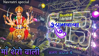 Shyam Baba DJ Dhumal GONDIA KING 👑 New Setup Hinganghat Ganpati Visarjan 2024 [upl. by Adnov495]