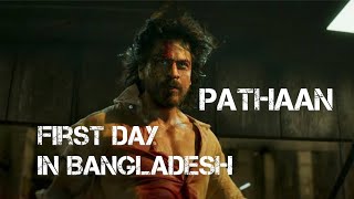 Pathaan First Day Show In Bangladesh  Star Cineplex  Vlog 4K [upl. by Ahsakat]