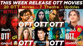 This Week Release OTT Telugu Movies  20 New OTT Movies  Thangalaan OTT  OTT Release Movies Telugu [upl. by Aneehsor]