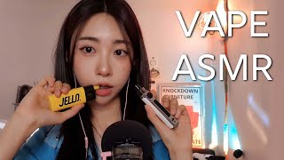 VAPE ASMR 코하쿠토 먹방으로 시작하는 ASMR  KOHAKUTO amp VAPE 💎 [upl. by Hinkel]