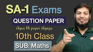 🔥SA1 EXAMS  MATHEMATICS 10th Class QUESTION PAPER  Ayesa hee paper aayega  check karle [upl. by Oakleil]