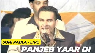 Soni Pabla Live  Panjeb Yaar Di Live  Soni Pabla Music 2024 [upl. by Lizzie]