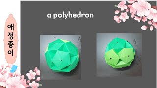 a polyhedron [upl. by Suzan]