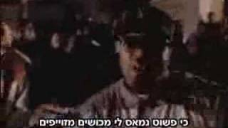 EazyE  Real Muthaphuckkin Gs מתורגם HebSub Dr Dre amp Snoop Dogg Diss [upl. by Ecadnak245]