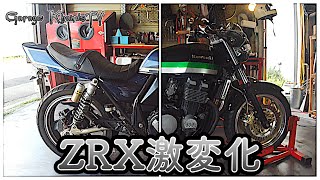 拘りの仕様変更で激変化 Kawasaki ZRX400 モトブログcb350four cb400four バケヨン ヨンフォア DIY 2024年4月30日 [upl. by Khalil787]