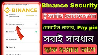 How To Add Binance Authenticator  Mobile Number  Passkey  Pay Pin Setup  Binance Security [upl. by Radmilla]