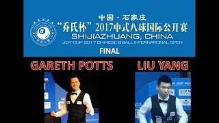 Gareth Potts UK VS Liu Yang CHN  Final  2017 Shijiazhuang Chinese 8 Ball International Open [upl. by Rodriguez]