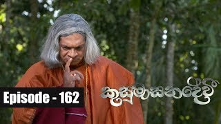 Kusumasana Devi  Episode 162 05th February 2019 [upl. by Addia]