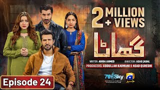 Ghaata Episode 24 Eng Sub  Adeel Chaudhry  Momina Iqbal  Mirza Zain Baig  3rd February 2024 [upl. by Rawdin65]