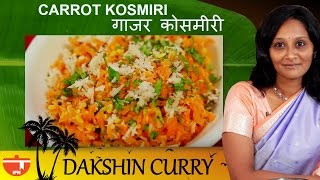 How To Cook Carrot Kosmiri Carrot amp Coconut Salad By Preetha [upl. by Airdnek]