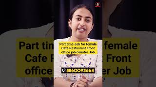 Part Time Job for Female Cafe job Restaurant job Counter girl Waitress Job Rahna khana free [upl. by Atiruam]