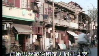 毛澤東統治下中國人民的行 住及信仰 [upl. by Territus782]