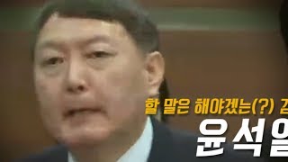 여사친 현실판 검사외전 그가 돌아왔다  조선일보 [upl. by Symons]