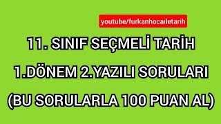 11 SINIF TÜRK KÜLTÜR VE MEDENİYET TARİHİ 1 DÖNEM 2 YAZILI Seçmeli Tarih 2 Yazılı 11sınıf [upl. by Adhamh]